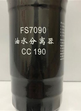 速发F/700油5分离器CC10东风水4S404国三拖拉机配件柴油滤清器