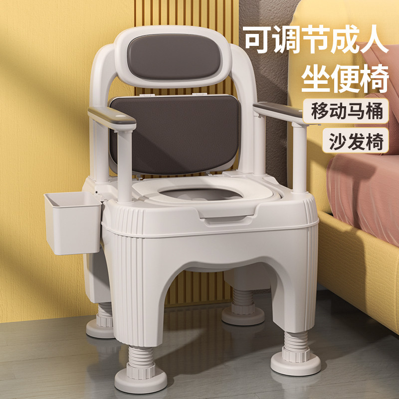 速发可移动马桶老人座盂器孕妇家便老年人便携式尿桶成人用盆痰便
