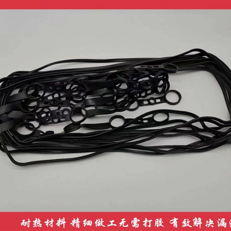 速发凯美瑞锐志霸道佳美埃尔法汉兰达荣放气门室盖垫原厂气门垫