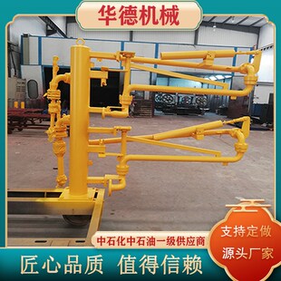 速发华汽供应槽车装卸鹤管 德车下装鹤管 自定对位鹤管动量装车鹤