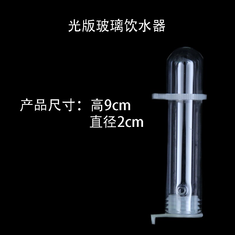 速发绣眼鸟玻璃饮水器小鸟喝水杯柳莺黄腾鸟水杯鸟喝水器绣眼鸟笼