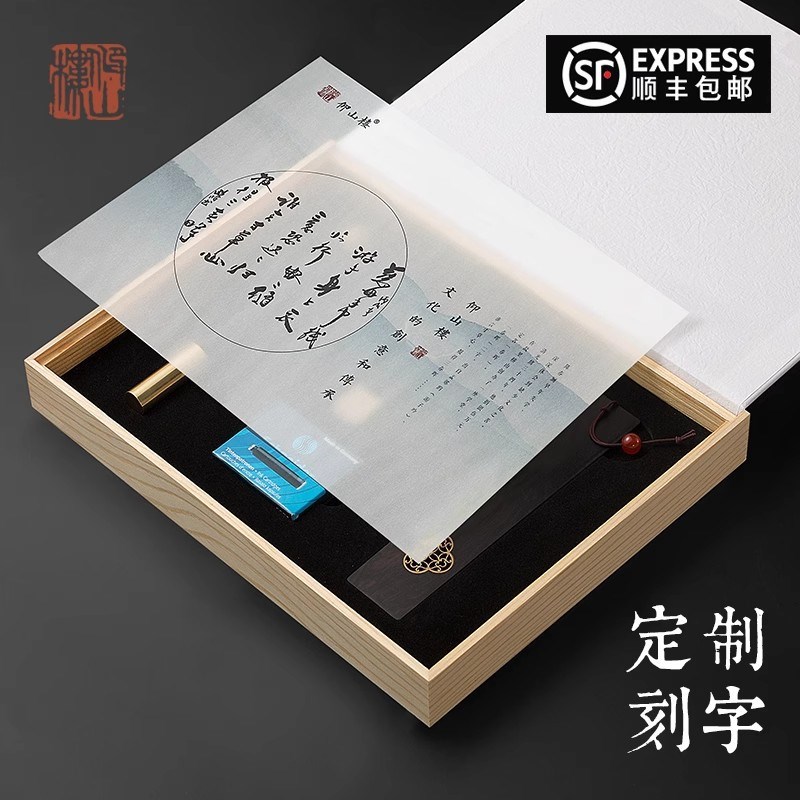 速发笔润江客红木质书签中国风文创钢笔高档商礼礼盒南户务品