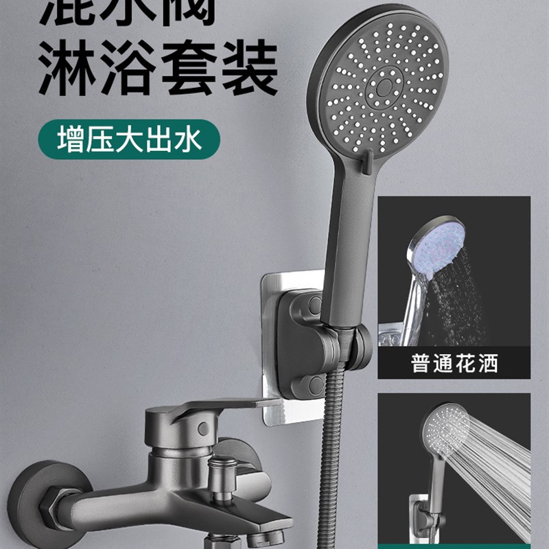 速发全铜热水阀冷混双出浴室浴关开缸暗装混合三联套装