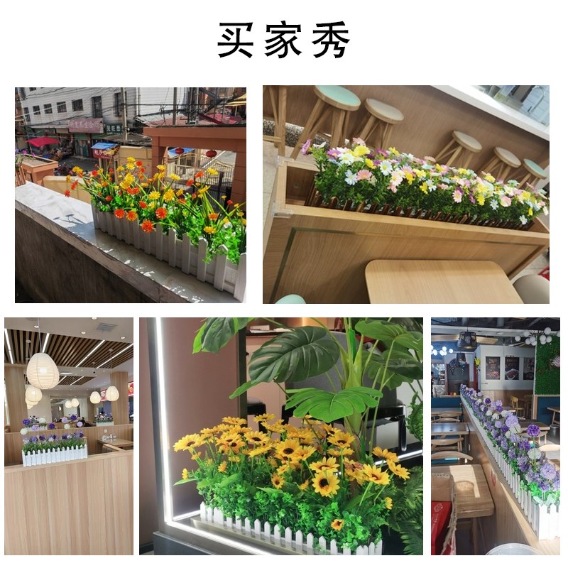 速发薰花草栅栏套装假花花干隔植物装饰墙角衣断摆件客厅摆设插花