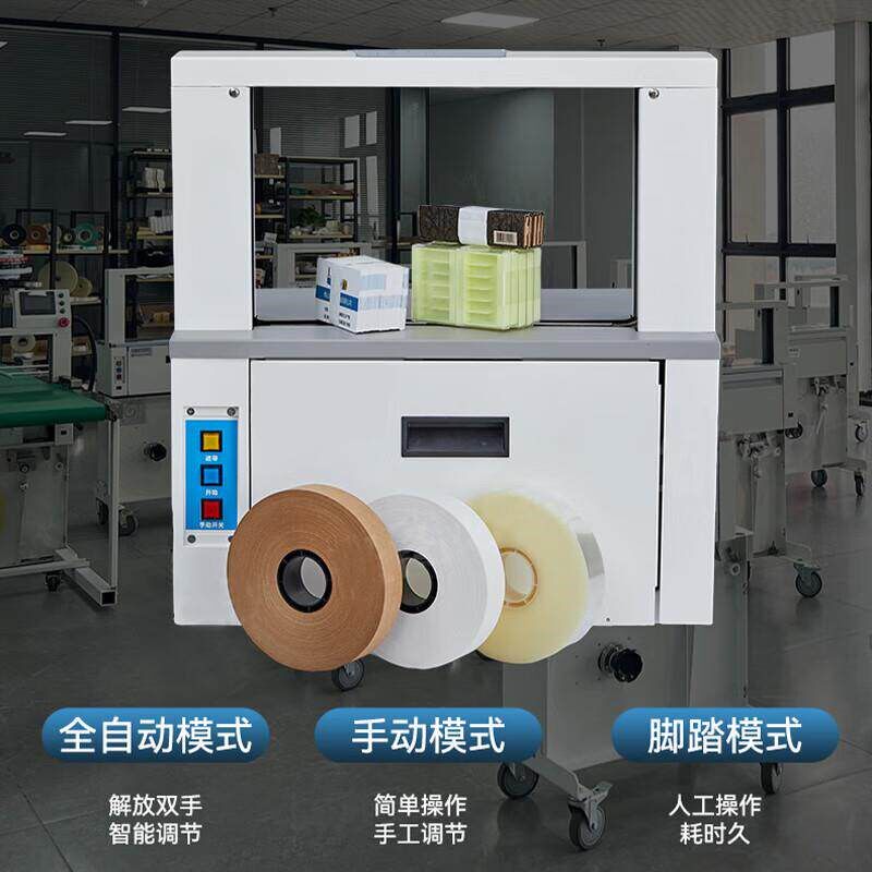 速发斯铂格全自动束带机专用纸带0mm宽