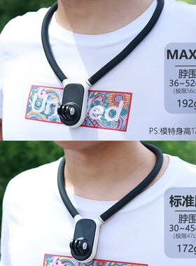 速发跨境运动相机挂脖支架适疆大opro1 g配actio5pro懒人