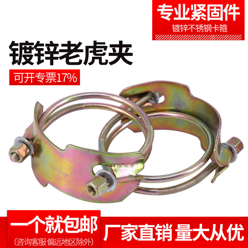 速发强虎夹强力卡箍箍型管箍铁镀锌强力喉重双钢丝加胶管水泵老型