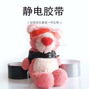 速发胶带无痕静电居家卧室私密玩具友温伤肌肤感升情不小道具