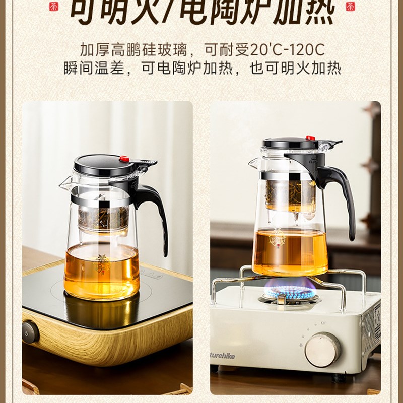 速发家茶壶飘逸杯过滤冲茶器泡用茶壶茶具滤茶玻松泡茶杯茶水分璃