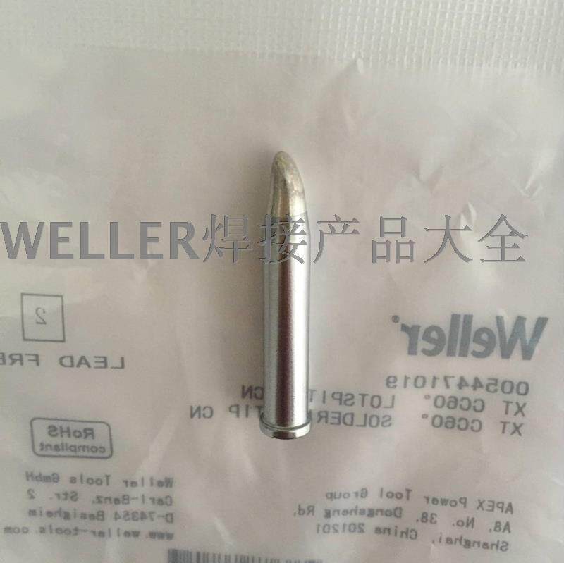 速发WEER威乐XTCC 60马蹄型烙铁头XT CC焊咀用于WP120 WXP120焊