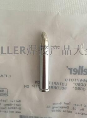 速发WEER威乐XTCC 60马蹄型烙铁头XT CC焊咀用于WP120 WXP120焊