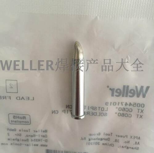 速发WEER威乐XTCC 60马蹄型烙铁头XT CC焊咀用于WP120 WXP120焊