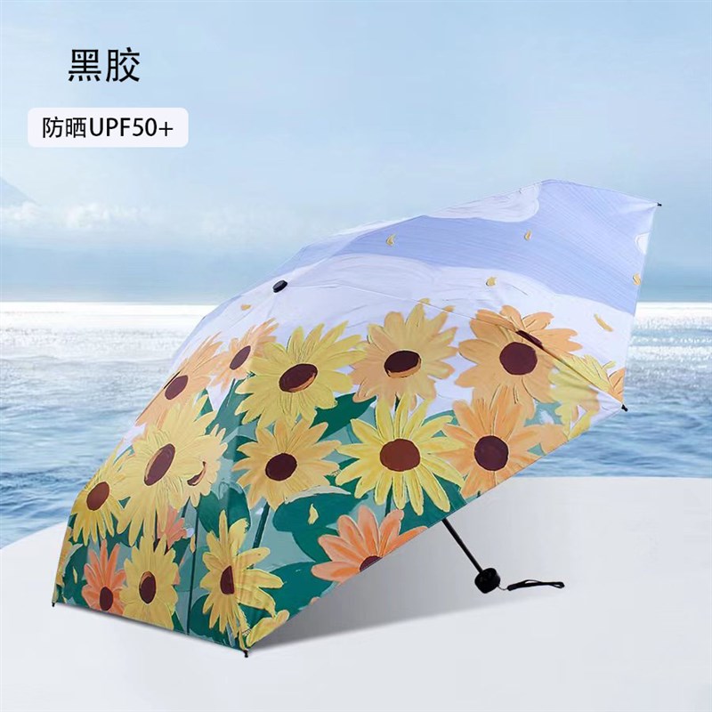 速发超轻五黑太伞遮小伞黑防晒防紫外线晴雨伞双层折胶伞