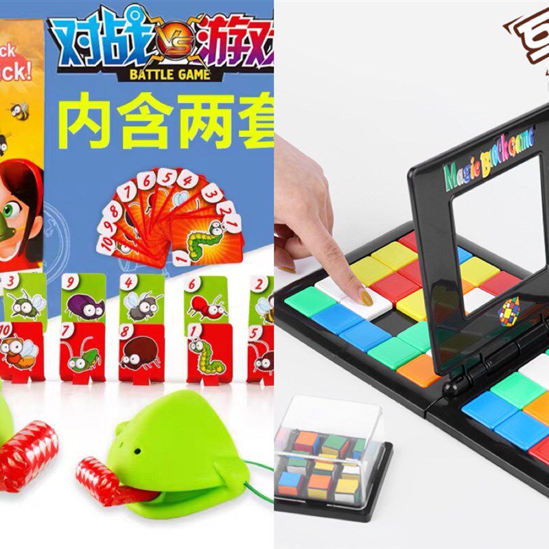 速发贪吃变色龙吐舌亲青蛙面具嘴吹吹玩接头吹牌创意桌面婚礼乐具