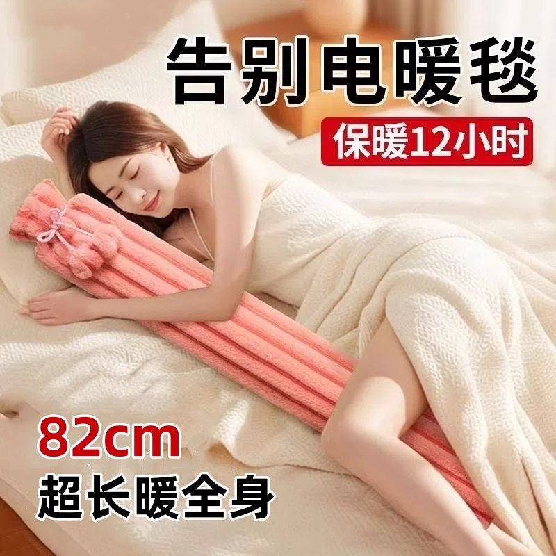 速发特大号暖被窝专用超加长条款暖水袋注神毛水加厚暖脚绒器