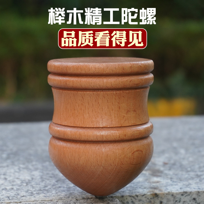 速发实打陀螺冰猴儿童玩具成健人身专用木质抽木老式冰嘎带鞭绳子