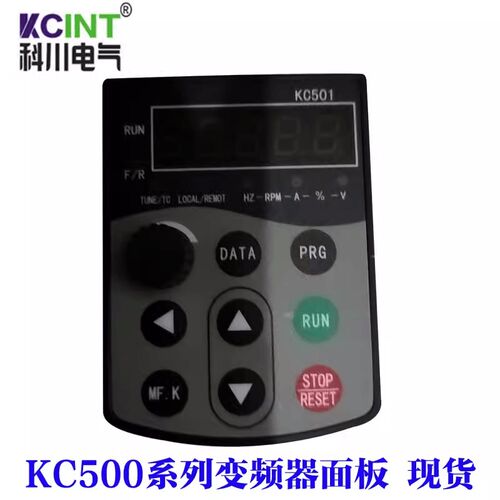 速发KCIT科川KC401/KC501变频器面板调速器显示操作面板KC480 KC5