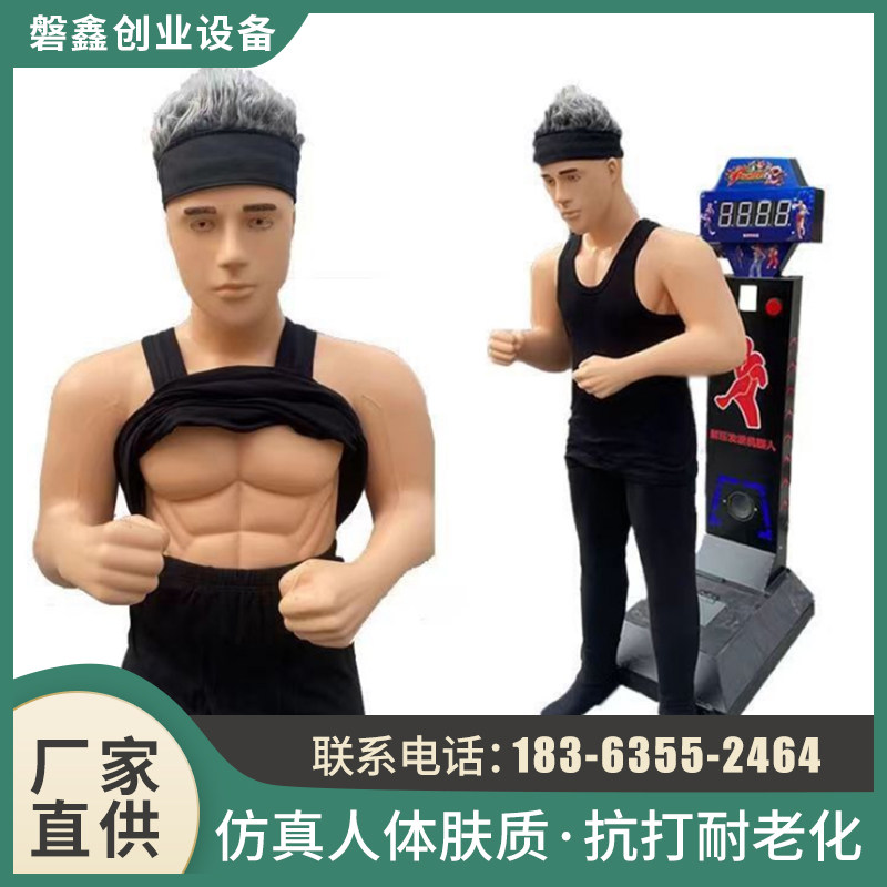 速发矽胶人器沙袋发泄减压娱乐跆拳道抟击立式沙包健身形不倒翁