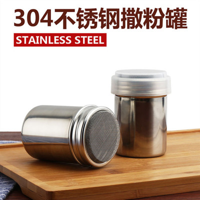 撒粉罐超细可可粉撒粉器塞面粉筛子烘焙咖啡面粉筛神器糖粉筛