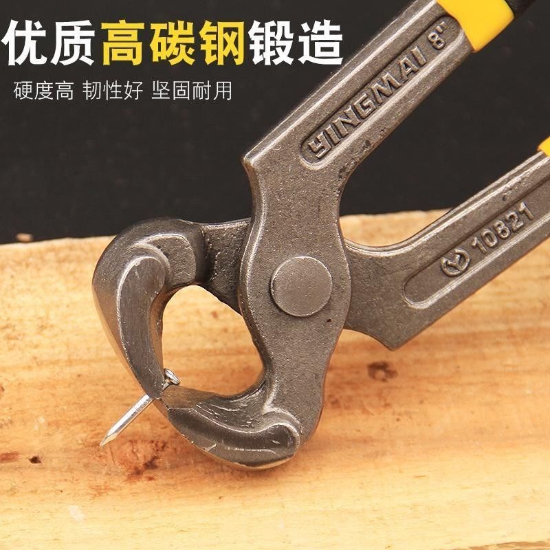 速发胡桃钳拔钉钳子木工起工具顶切钳拔钉修高跟鞋鞋跟修鞋钉子拔
