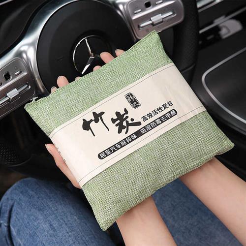 速发竹炭包汽车用品新车除甲醛除异味车内活性炭吸车载去除味去味