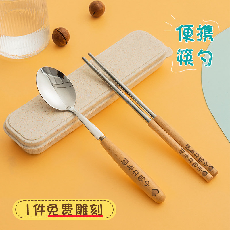 速发筷用勺子套装子学生儿童餐具上学专小便携式办公室收纳盒宝宝