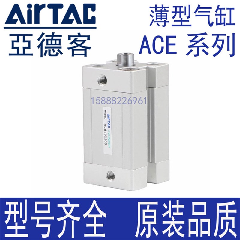 速发紧凑薄型型气缸40X5X10X15X20X25X0X5X40X50X75X100SB