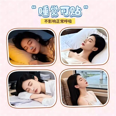 速发一秒翘鼻!随心塑翘鼻贴高鼻梁神器可调节裁剪鼻翼缩小贴矫正