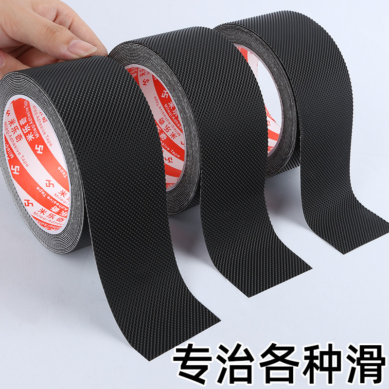 速发防滑橡胶垫耐磨防水自粘硅胶皮橡胶条贴片带背胶黑色网格纹米