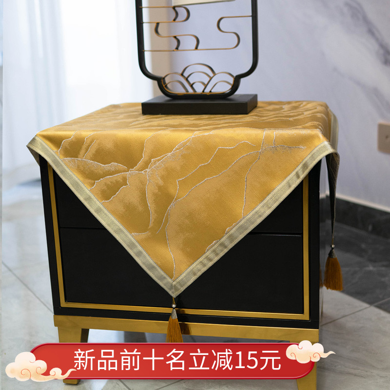速发茶几桌布新中式金色观山桌布轻奢罩布床头柜盖布电视防尘