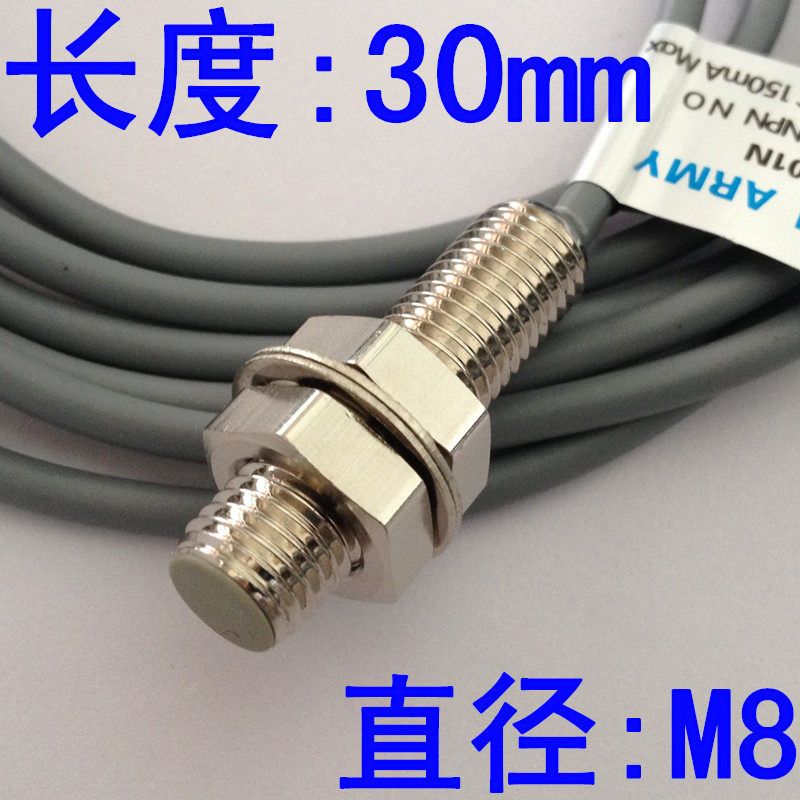 速发金属接近关开FM08-01S 长度0mm 计数传感器接触式P线三常开