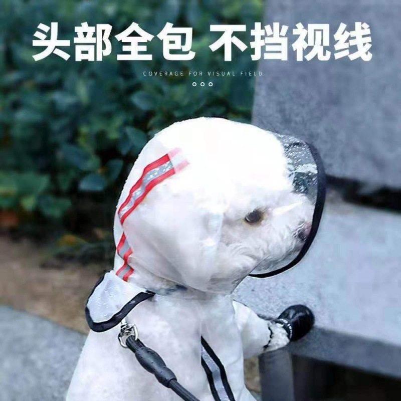 速发雨衣磨砂四角泰迪比熊衣服小型中型犬衣服跨境电商厂工厂