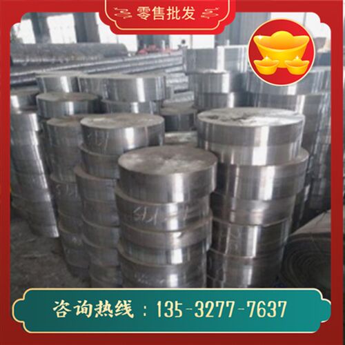 速发不锈钢ASTM S4000 40 S41008 410S 圆钢 圆棒 钢板材料 无缝