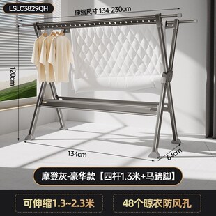 速发晾衣架落叠折地晾衣杆台伸缩室内凉架架家用晒被子婴儿衣子