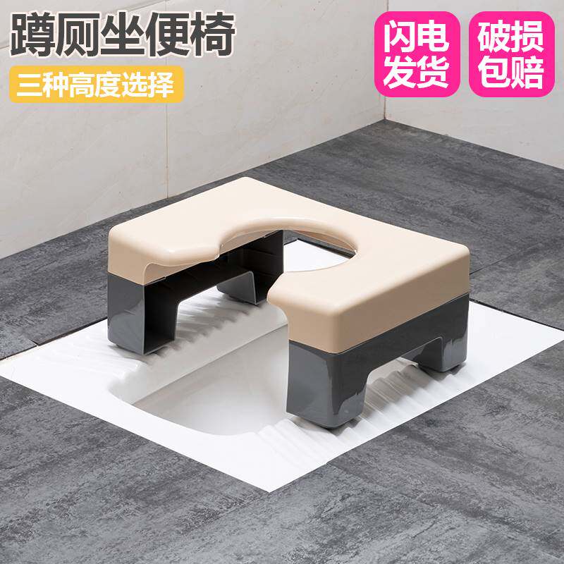 速发坐便椅老人家结器实蹲厕改坐厕椅可移动马桶凳坐便用孕妇厕所