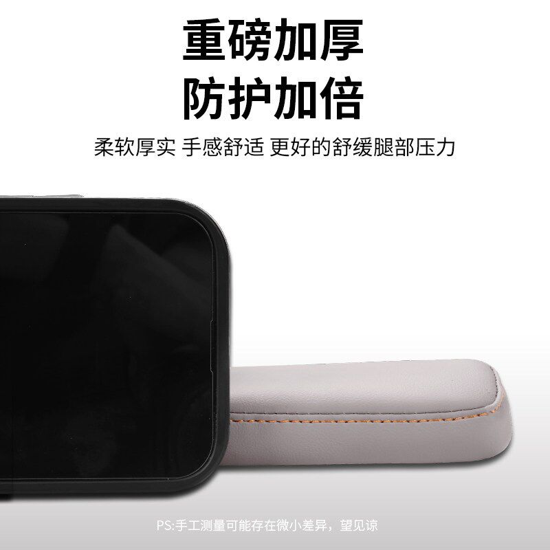 速发比亚迪元智驾版中控腿部靠垫at腿靠护膝垫汽车内改装用品