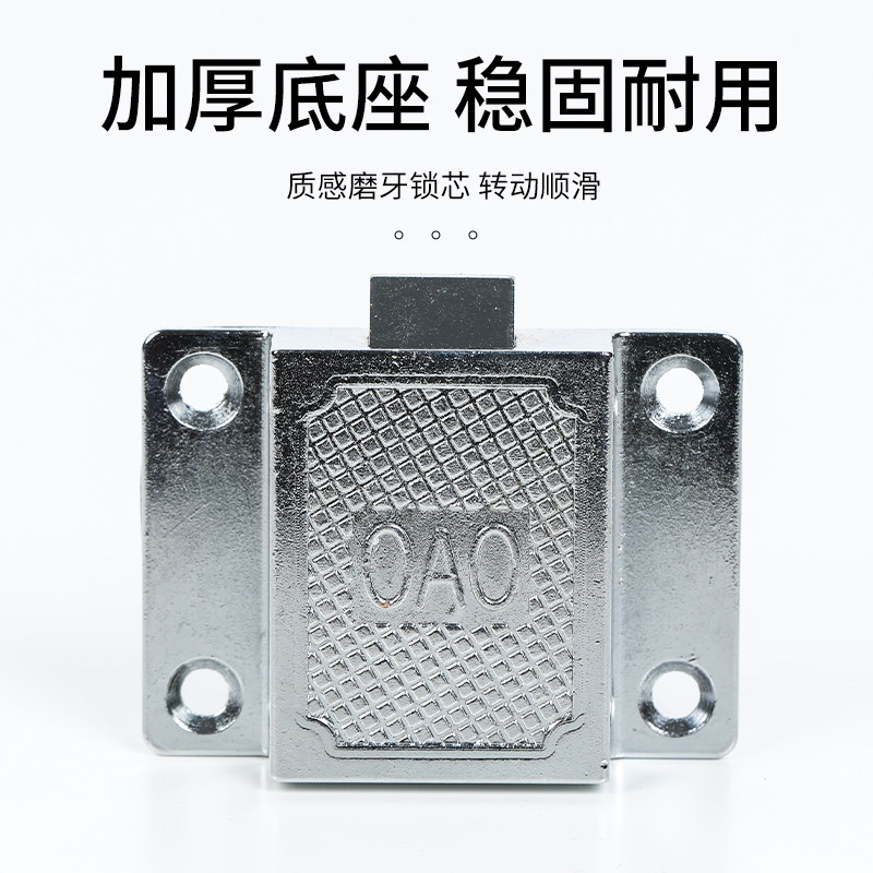 速发不锈钢船用锁房车用品装备办公桌手拧抽屉按钮锁暗装衣柜门锁
