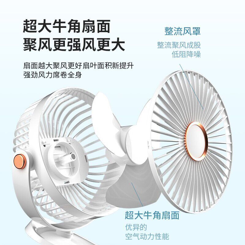 速发新款6寸夹子风扇桌面式电便携充宿舍办公迷你高速小音静电风