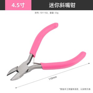 速发多功能珠宝钳子套装 钳子尖手手工用圆嘴钳子嘴工饰品钳 组套