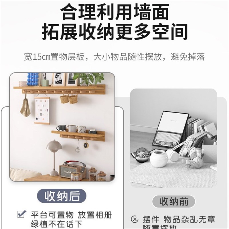 速发实木墙上一字搁板墙壁置物装带挂钩客厅木板片床头架饰收纳置