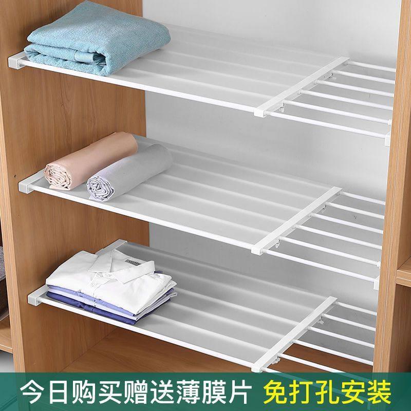 速发伸缩杆隔板跨柜分层大学生宿舍寝室柜子层断置衣架速卖通物境