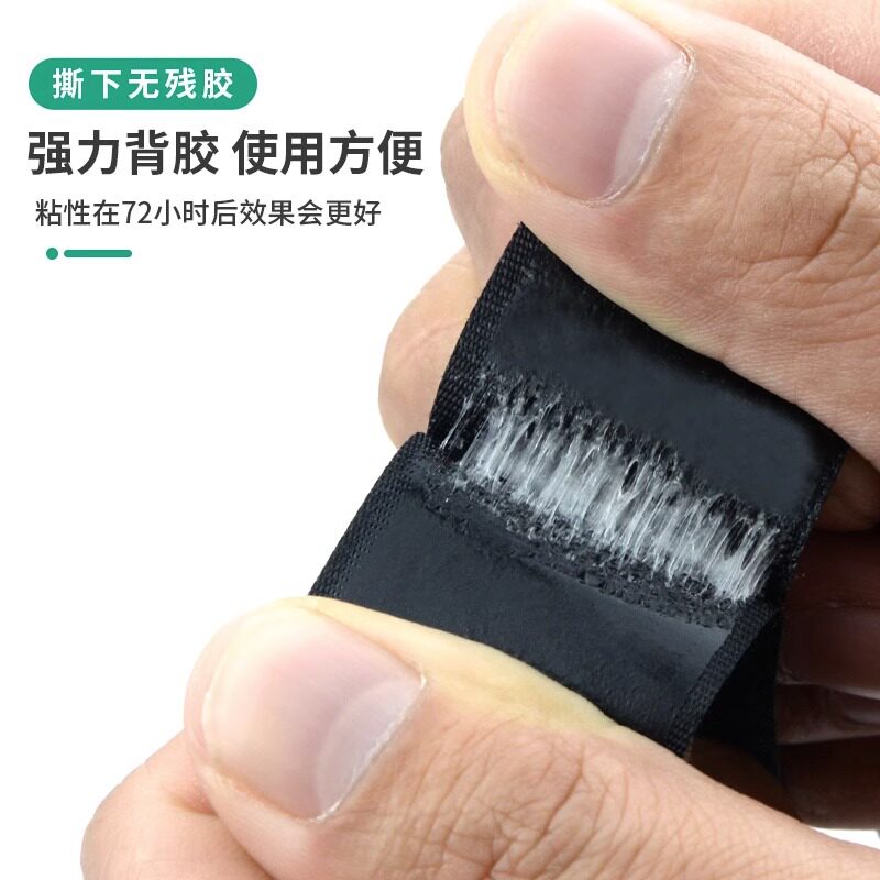 双面背胶魔术贴强力窗帘纱窗子母贴粘扣自粘门帘勾面带胶粘贴条带