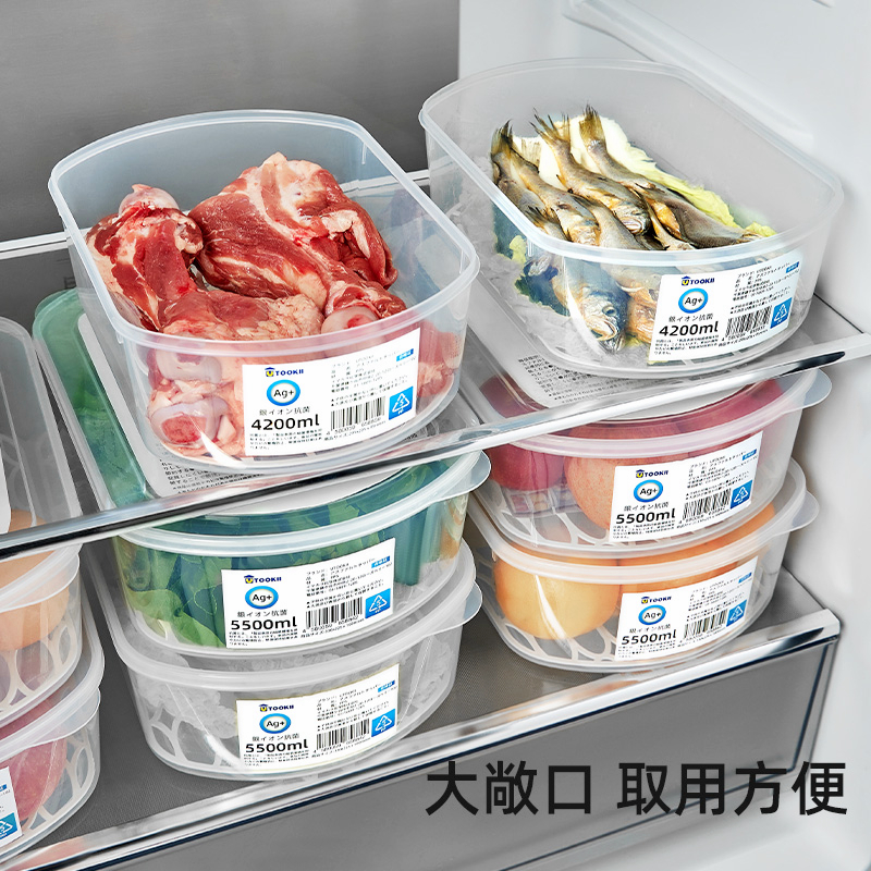 现货速发保鲜盒冷藏冷冻肉类级双开门冰箱收纳盒整理神器