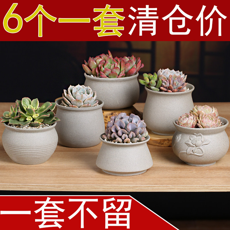 速发多肉花盆瓷陶透气复古陶粗大口径创意盆老桩景盆肉肉花盆