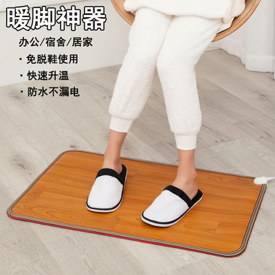 速发办公室暖脚暖垫脚神器脚底加宝器宿舍暖脚热桌下脚底取暖加热