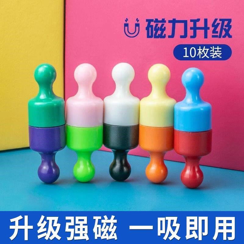 速发强力磁钉磁铁强磁吸铁石小号办公教学教具磁扣白版冰箱磁力固