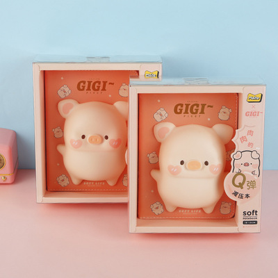 速发4728麦和文具MHM02001I G7GI记减压猪事本手账本学生