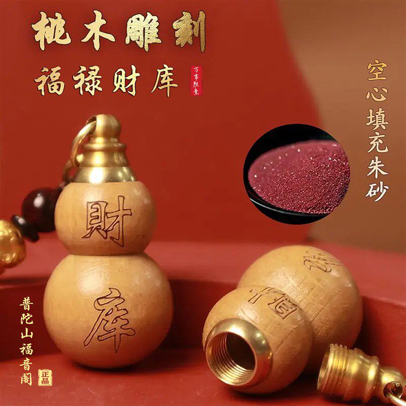 速发【先生推荐】福禄.纳财进宝掌中财库乾坤聚财宝葫芦驾车挂饰