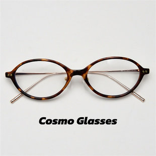 沈月同款Roy超轻书呆子椭圆近视眼镜女可配度数素颜框架文艺男