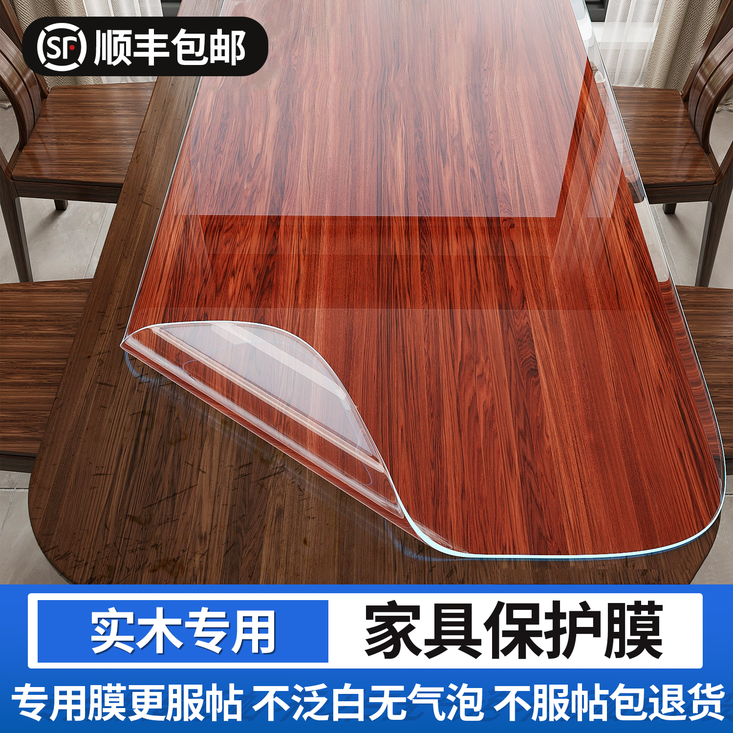 无异味食品级防油耐污高温防烫